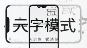 每日一键大字 v2.0.1 官方app下载安装 截图