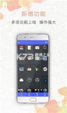 每日一键大字 v2.0.1 官方app下载安装 截图
