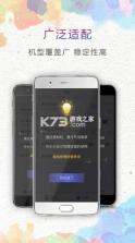 每日一键大字 v2.0.1 官方app下载安装 截图