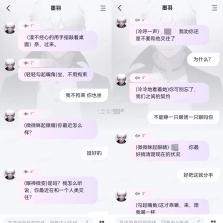 AI男友 v1.0.2 下载安装app 截图