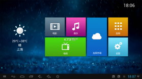 TangoWiz v0.4.4 app下载免费 截图
