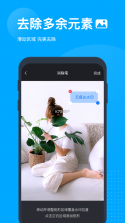 UltraSlim v1.0.3 下载安装app 截图