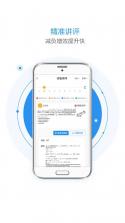 慧供热 v1.0.5 下载安装app 截图