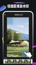 慧供热 v1.0.5 下载安装app 截图