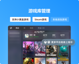 慧供热 v1.0.5 下载安装app 截图