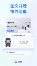 车库 v1.4 下载安装app 截图