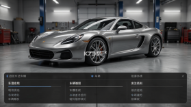 车库 v1.4 下载安装app 截图