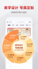 学有道 v1.0.0 app下载免费 截图