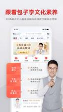 学有道 v1.0.0 app下载免费 截图