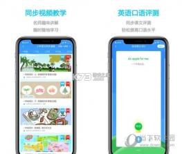 小孩子点读 v1.2.4 下载安装app 截图