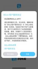 一宝手机版(ROLA) v2.2.1 安卓游戏 截图