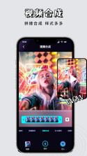 斯影 v1.3.1 app下载免费 截图
