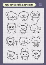 Droid v1.3 app下载免费 截图