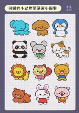 Droid v1.3 app下载免费 截图