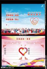Z时代 v1.8 官方app下载安装 截图