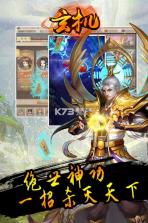 玄机烽 v1.0.2 下载官方版 截图