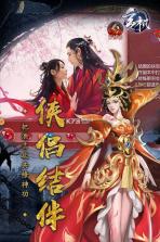 玄机烽 v1.0.2 下载官方版 截图