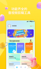 文件格式转换助手 v1.0.0 app下载免费 截图