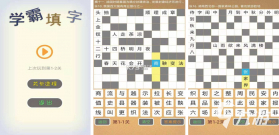 猜字谜 v1.0.0 app下载免费 截图