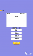 猜字谜 v1.0.0 app下载免费 截图