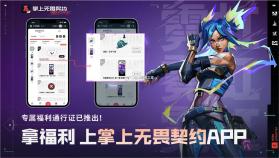 万捷适通宝箱 v1.1.2 官方app下载安装 截图
