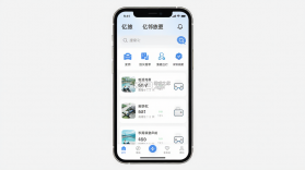 亿邻旅 v1.5 下载安装app 截图