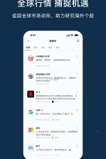 爱问答 v0.1.58 app下载免费 截图