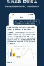 爱问答 v0.1.58 app下载免费 截图