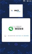 爱问答 v0.1.58 app下载免费 截图