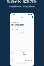 爱问答 v0.1.58 app下载免费 截图