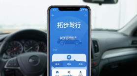 拓步驾行 v1.0.0 app下载免费 截图