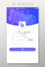 Linkcrux v1.4.9 安卓游戏 截图