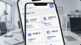 企业信息一键直查 v1.0.3.1001 下载安装app 截图
