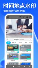 企业信息一键直查 v1.0.3.1001 下载安装app 截图