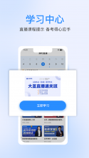 七颗牙 v1.1.2 app下载免费 截图