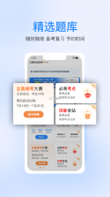 七颗牙 v1.1.2 app下载免费 截图