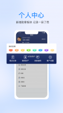 七颗牙 v1.1.2 app下载免费 截图