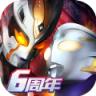 奥特曼系列ol v1.5.32 苹果版
