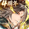 三国志幻想大陆 v7.2.50 资源包