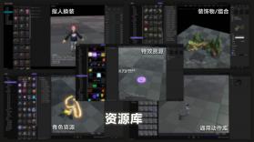 星火工具箱 v1.0.11 下载安装app 截图