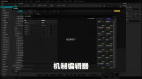 星火工具箱 v1.0.11 下载安装app 截图