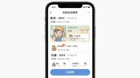 速聘兼职 v2.0.3 app下载免费 截图