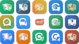 快查快件 v1.0.0 app下载免费 截图