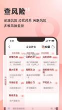 快查快件 v1.0.0 app下载免费 截图