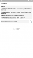 快查快件 v1.0.0 app下载免费 截图