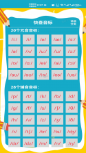 快查快件 v1.0.0 app下载免费 截图