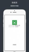 喝一杯 v1.0.0 app下载免费 截图