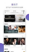 掌上钢琴大师 v1.0.1 app下载免费 截图