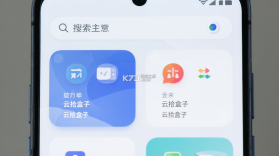 云拾盒子 v1.0.0 app下载免费 截图