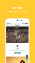云拾盒子 v1.0.0 app下载免费 截图